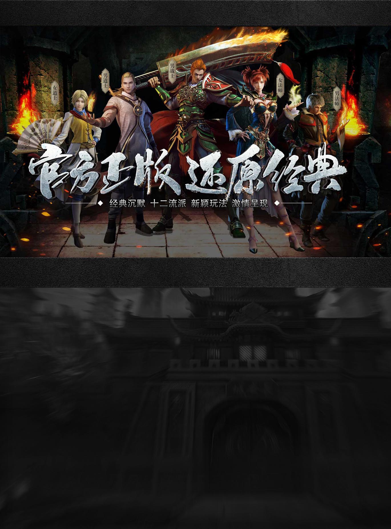 楚易传